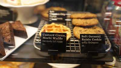 สตาร์บัคส์ สาขา ท่าแพ