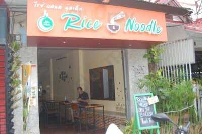Rice And Noodles