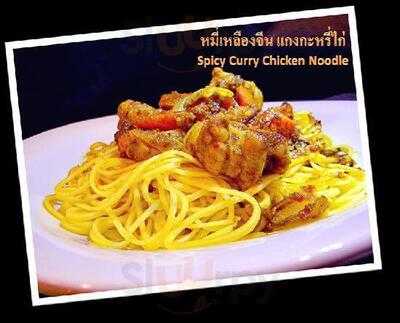 Yin Yang Food Corner