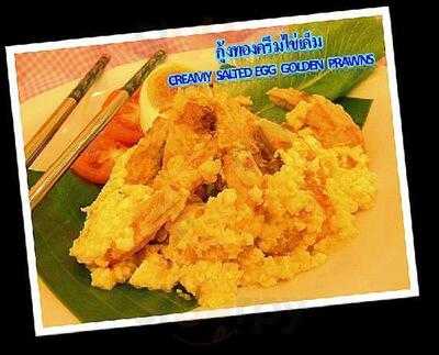 Yin Yang Food Corner