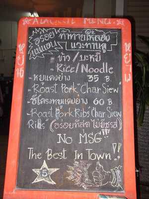 Yin Yang Food Corner