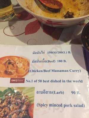 ปกรณ์คิชเช่น