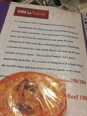 ปกรณ์คิชเช่น