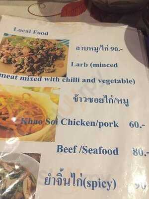 ปกรณ์คิชเช่น