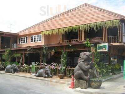 คิดถึง เบเกอร์รี่ แอนด์ คอฟฟี่