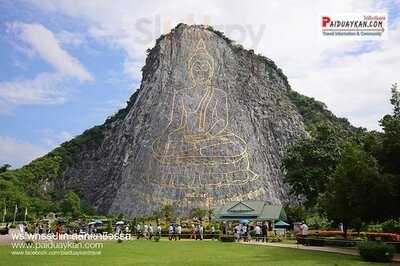 มุมอร่อยโคโม่ - เขาชีจรรย์