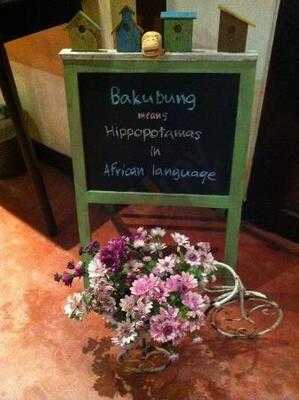 บาคูบุงคาเฟ่