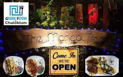 ร้านอาหาร เดอะ แมงโก้ ทรี