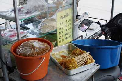 ร้านยกเข่ง