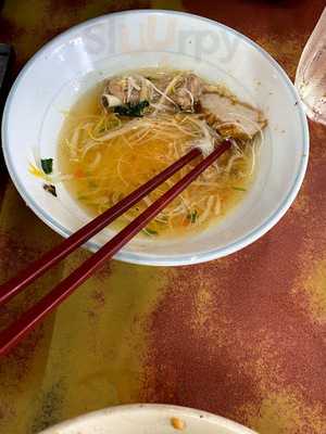 ร้านยกเข่ง