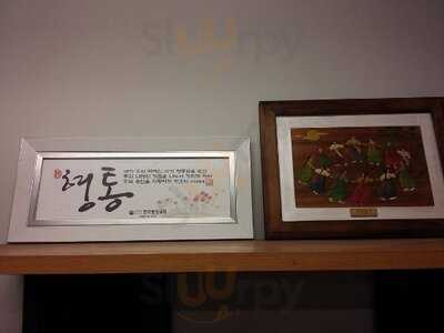 Misone Korean Restaurant