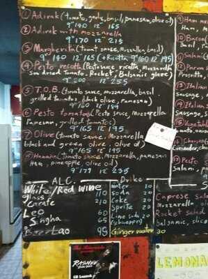 อดิเรกพิซซ่า