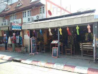 ร้านอาหารอร่อยดี