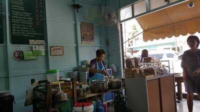 ข้าวซอยต้นน้ำ