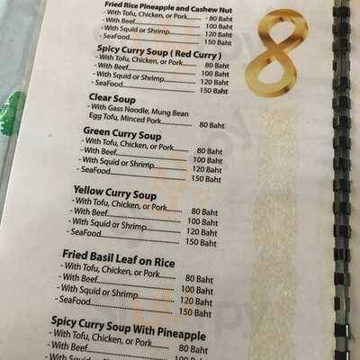 นายเก่ง อาหารตามสั่ง