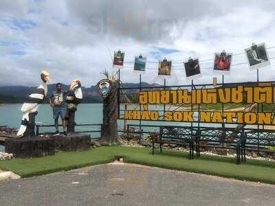 Khaosok Tree House Resort