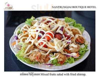 ห้องอาหารตรึงใจ