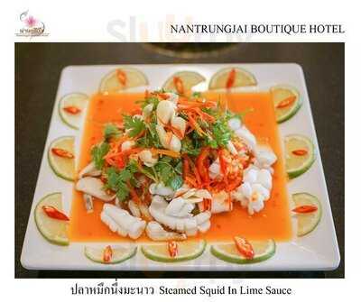 ห้องอาหารตรึงใจ