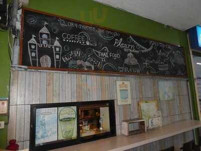 ร้านอาหารเพลิน