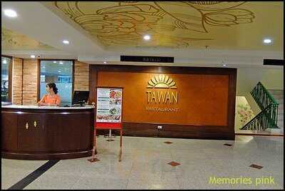 ห้องอาหาร ตะวัน