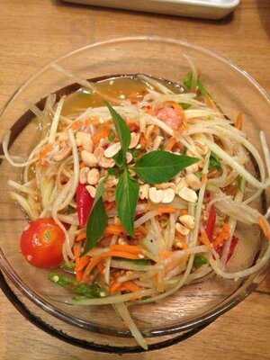 ไอดินกลิ่นครก