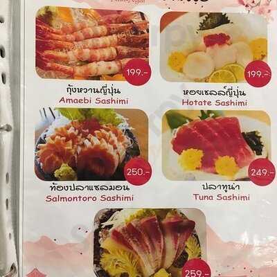 ฮิคารุ น่านงัย