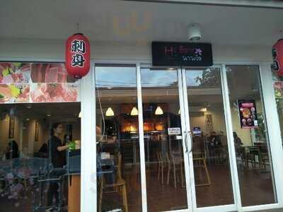 ฮิคารุ น่านงัย