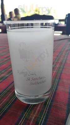 แก่งสัก สวนอาหาร