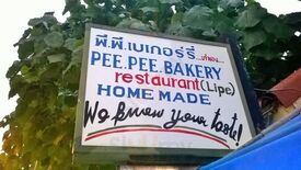 Pee Pee Bakery