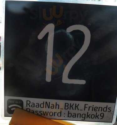 ราดหน้าบางกอก