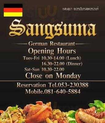 แสงสุมา เยอรมัน เรสเตอรองท์