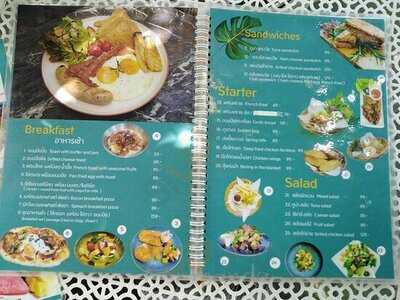 ร้านพันธุ์ไม้คอฟฟี่