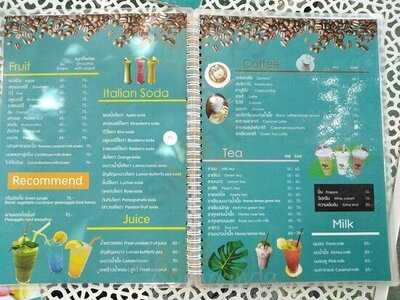 ร้านพันธุ์ไม้คอฟฟี่