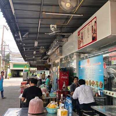 เล้ง เย็นตาโฟ