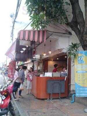 ไข่กระทะเลิศรส