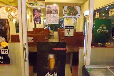 ฮากุโซ สุรินทร์