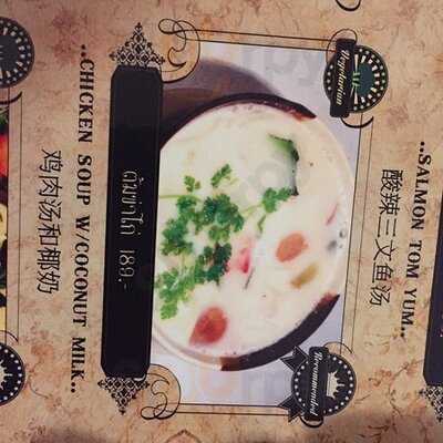 จตุจักรฯ