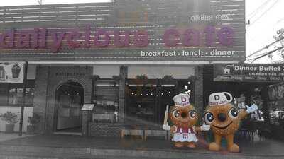 เดลี่เชียสคาเฟ่