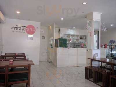 ครัวสีขาว