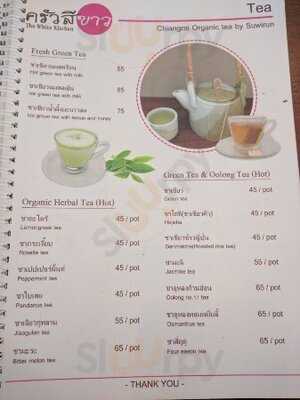 ครัวสีขาว