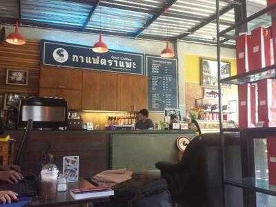 กาแฟตราแพะ