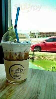 แฟคทอรี่ เฮ้าส์