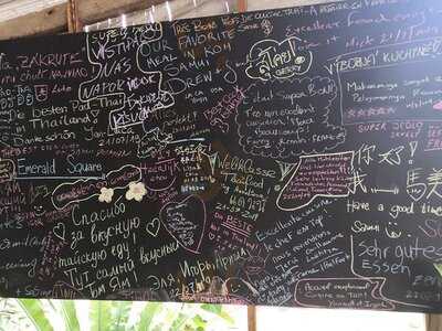 โต้ชวนชิม