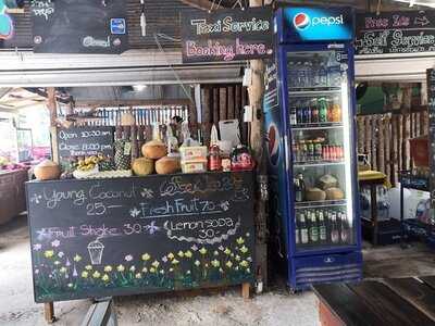 โต้ชวนชิม