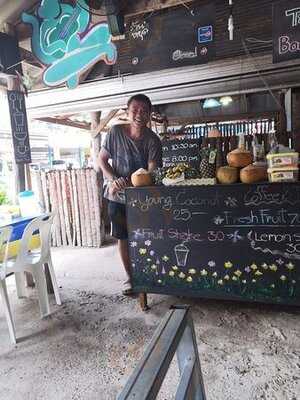 โต้ชวนชิม