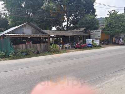 โต้ชวนชิม