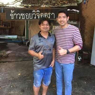 ข้าวซอยวิจิตตรา