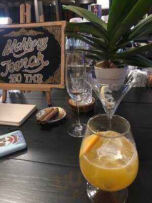 Latitude 19 At Le Meridien Chiang Rai Resort