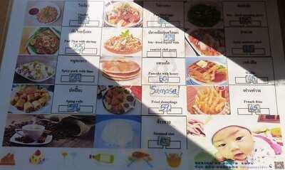 ยูเทิร์นคอฟฟี่