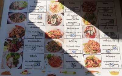 ยูเทิร์นคอฟฟี่